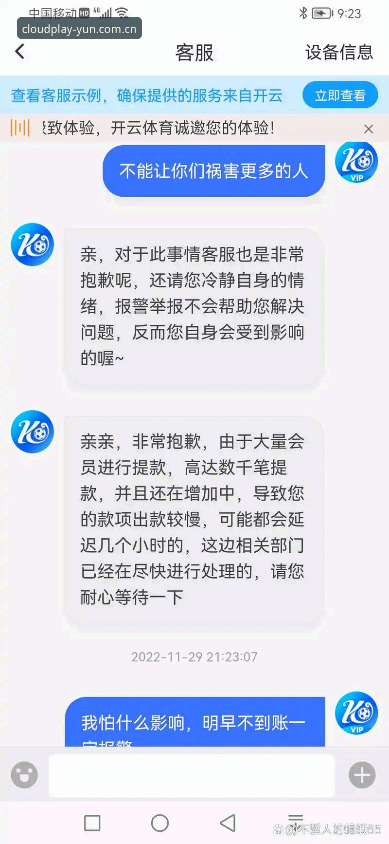 云体育平台官方入口网址使用指南：一个怀疑论者的实测笔记