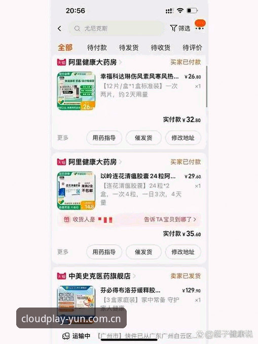 资深用户分享：追科达三连冠的观赛细节与设备调试心得